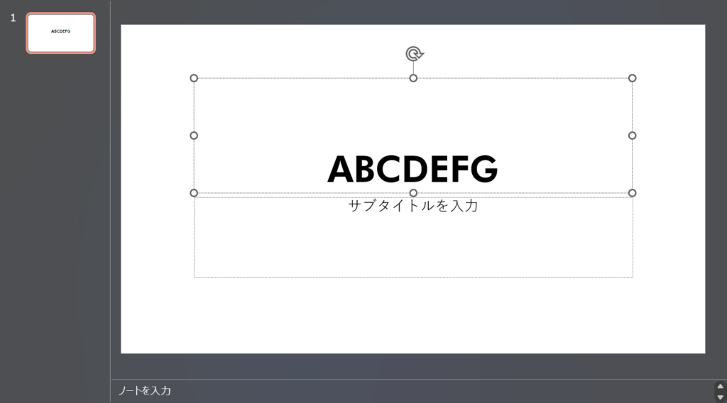 実施に文字を入力する様子