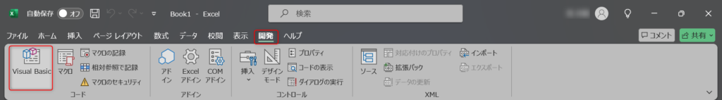 ExcelからVisual Basic for Applications画面を選択